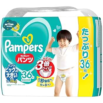 値下げ【未開梱】パンパース　ビッグより大きい（144枚） 楽天市場】【48枚x3セット】 パンパース XLサイズ ビッグ パンツ